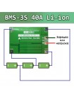 Плата BMS 3S 40A Li-Ion 18650 с балансировкой и функцией восстановления HW-288